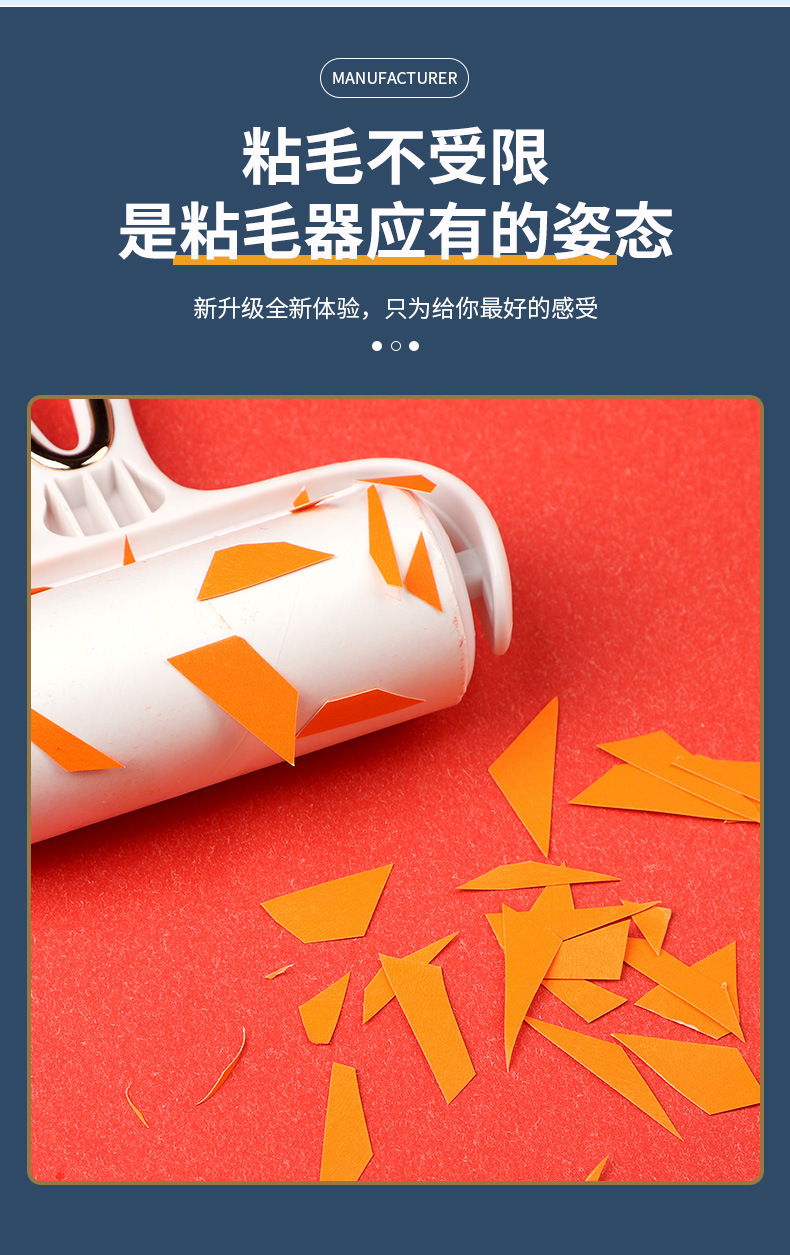 Wholesale roller bristle removers, replacement paper core bristle brushes, floor dust removers, tear-off hair removers, dust removal paper pic 4