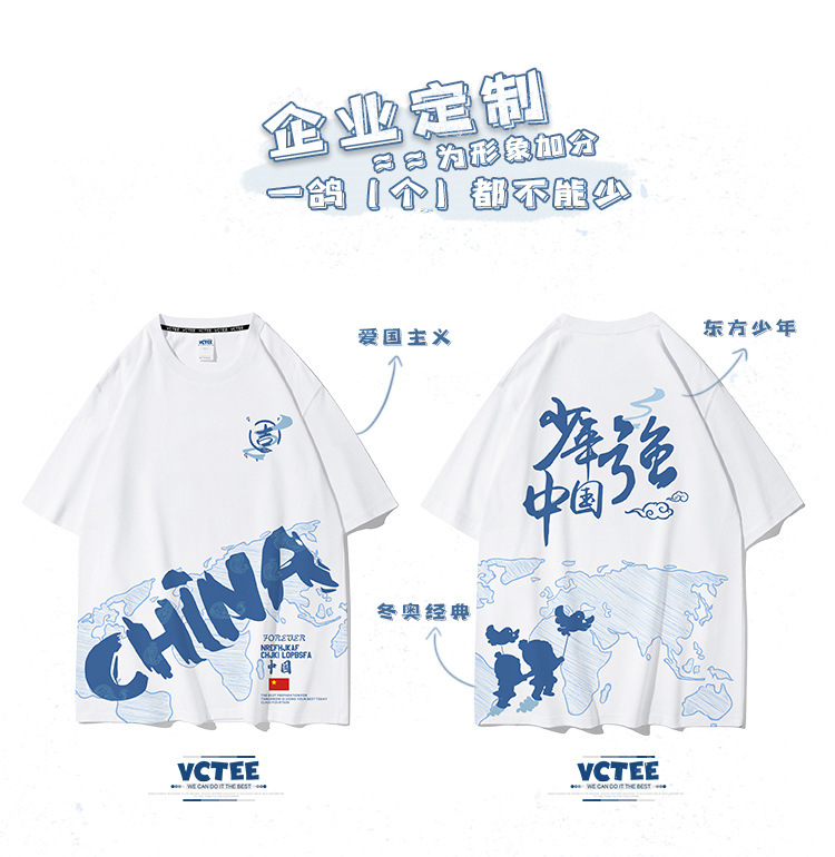 高考中考毕业班服定制学生运动会圆领t恤印图全身印落肩短袖印字详情4