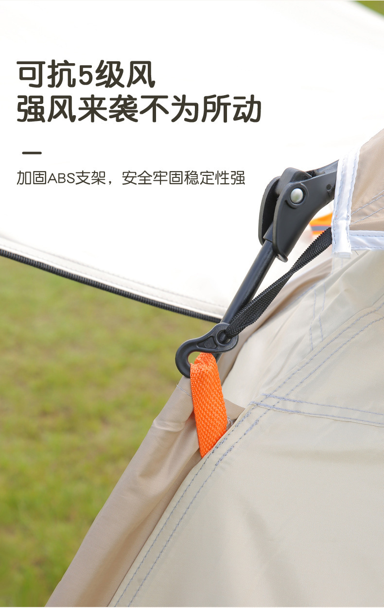 Outdoor fully automatic thickened quick-opening windproof and rainproof park tent, portable foldable tent for outdoor camping, sun protection pic 13