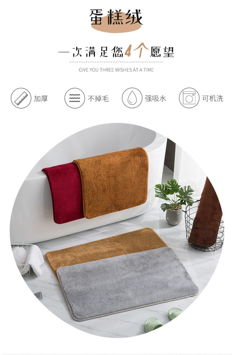 跨境仿羊绒卫生间脚垫纯色吸水防滑方形毛绒浴室地垫简约地毯详情3