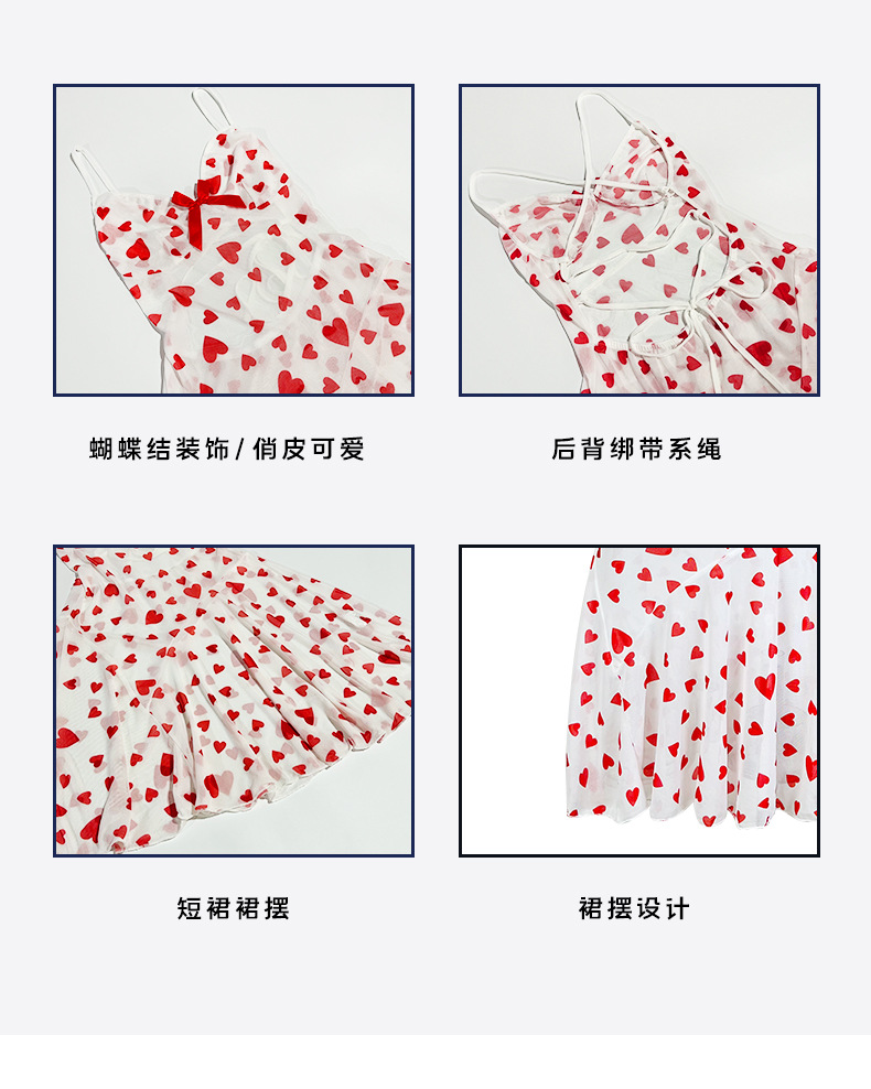 European and American cross-border sex underwear Network gauze halter dress, heart-shaped sleeping dress, sexy backless private seductive home wear 880 pic 12