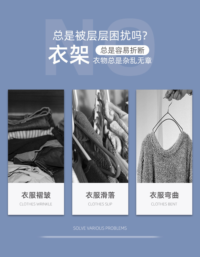 10个装黑白衣架批发加粗款防滑无痕酒店服装店衣架宿舍家用衣服挂详情3