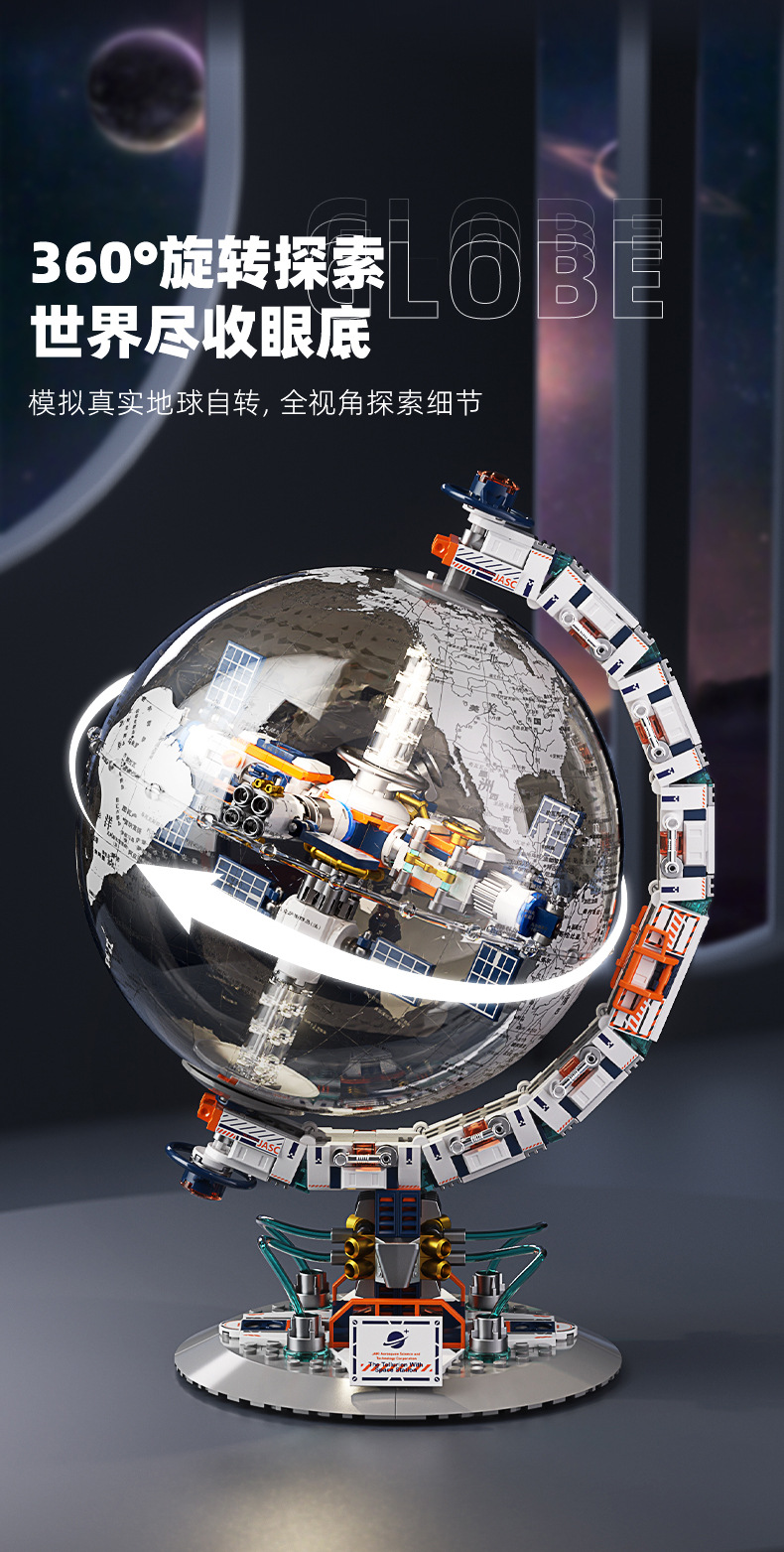 桌面摆件DIY星际手套模型探测车科技潮玩积木拼装玩具春节小礼物详情7