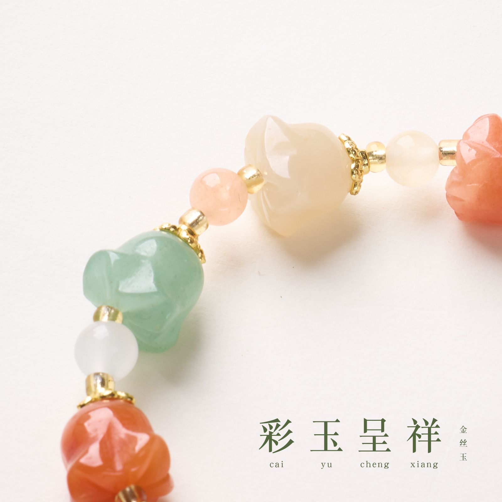 新疆天然金丝玉铃兰花手链串珠女士玉石文玩佛珠手饰手串爆款批发详情3