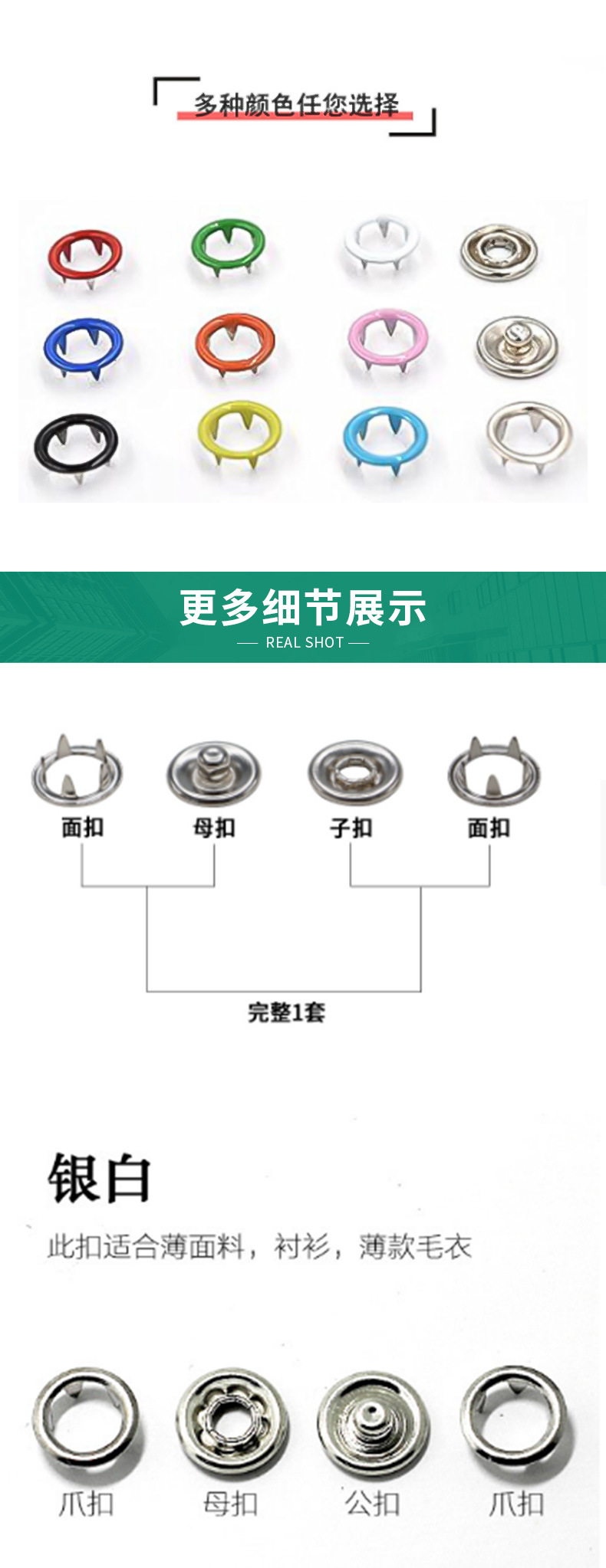 厂家生产现货供应五爪扣 空心包面珠光铜材质纽扣暗扣按扣过检针详情5