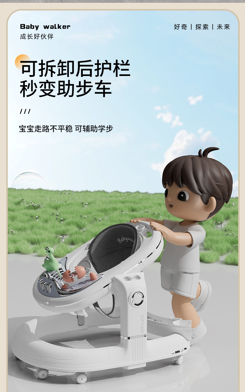 学步车防o型腿婴儿多功能防侧翻手推车宝宝可坐可推学行车起步车详情9