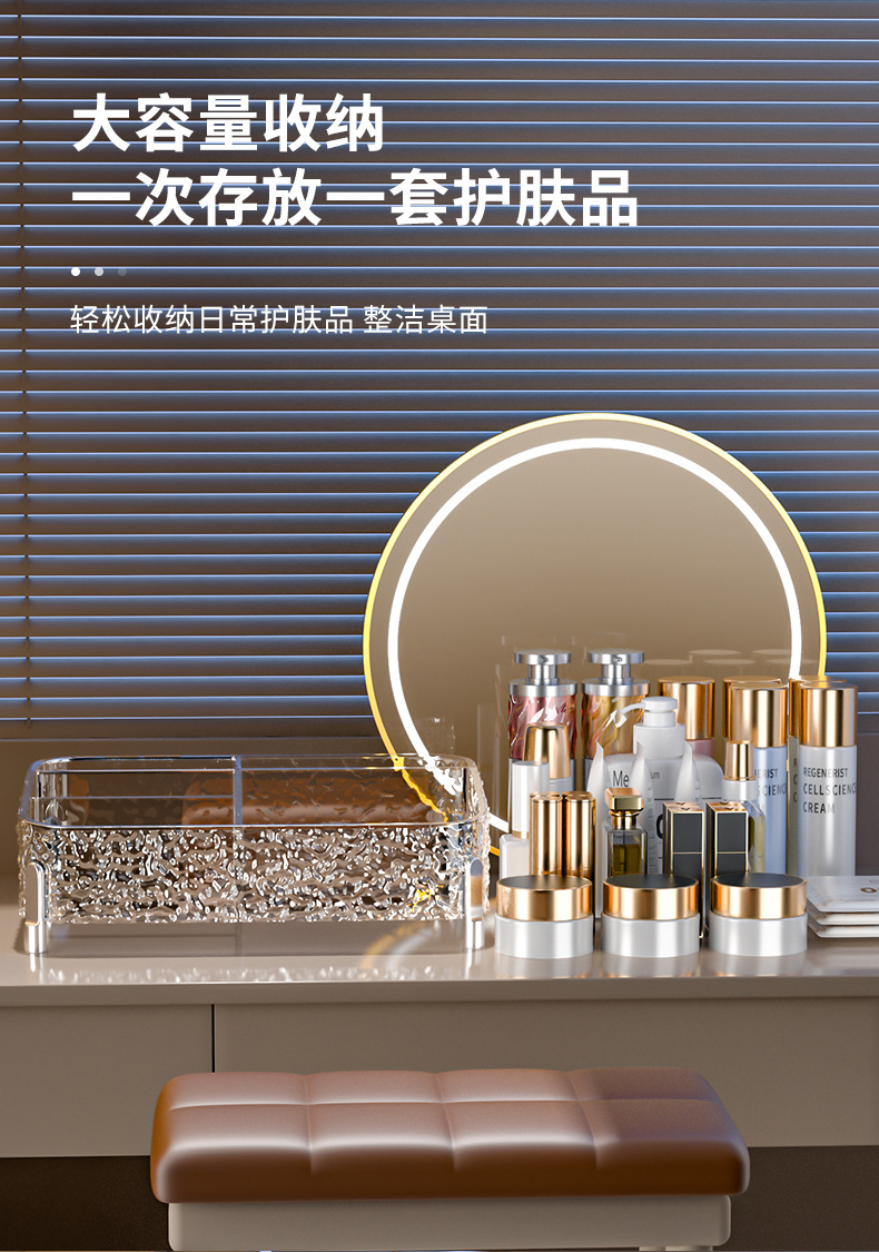 Desktop cosmetics storage box, high-legged skincare, lipstick and perfume storage and organization box, water ripple shelf pic 7