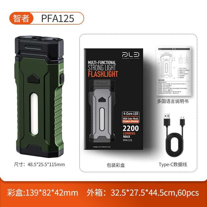 Pailide EDC aluminum alloy multi-functional high-intensity flashlight, RGB colorful outdoor keychain light, warning magnetic work light, high and low beam integrated mountain and camping light pic 11