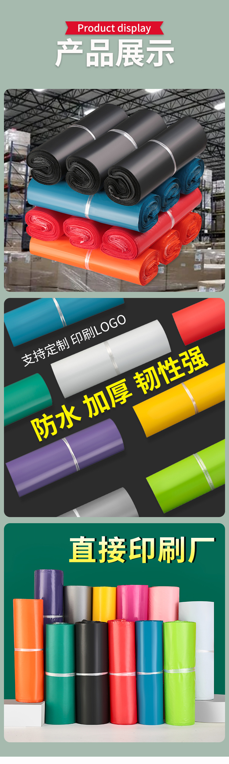 Colorful express delivery bags, thickened waterproof and damage-resistant bags, white SF Express packaging bags, bulk customization and wholesale pic 15