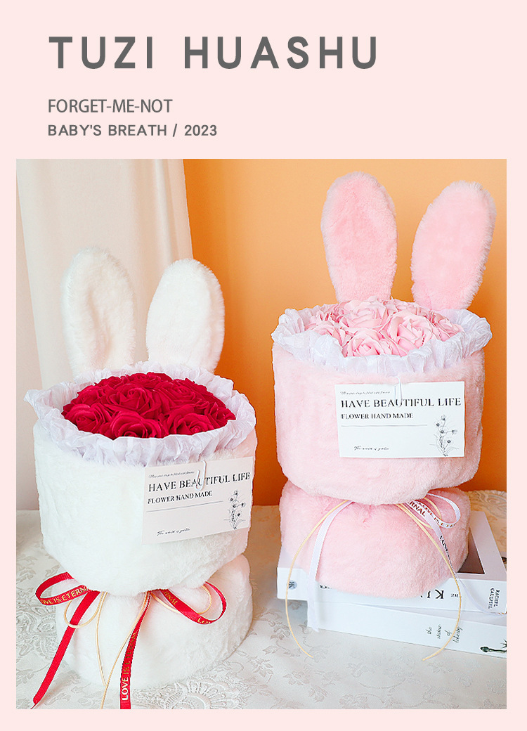 国潮母亲节礼物七夕情人节送女友花束可爱兔耳朵仿真花香皂花花束批发详情1