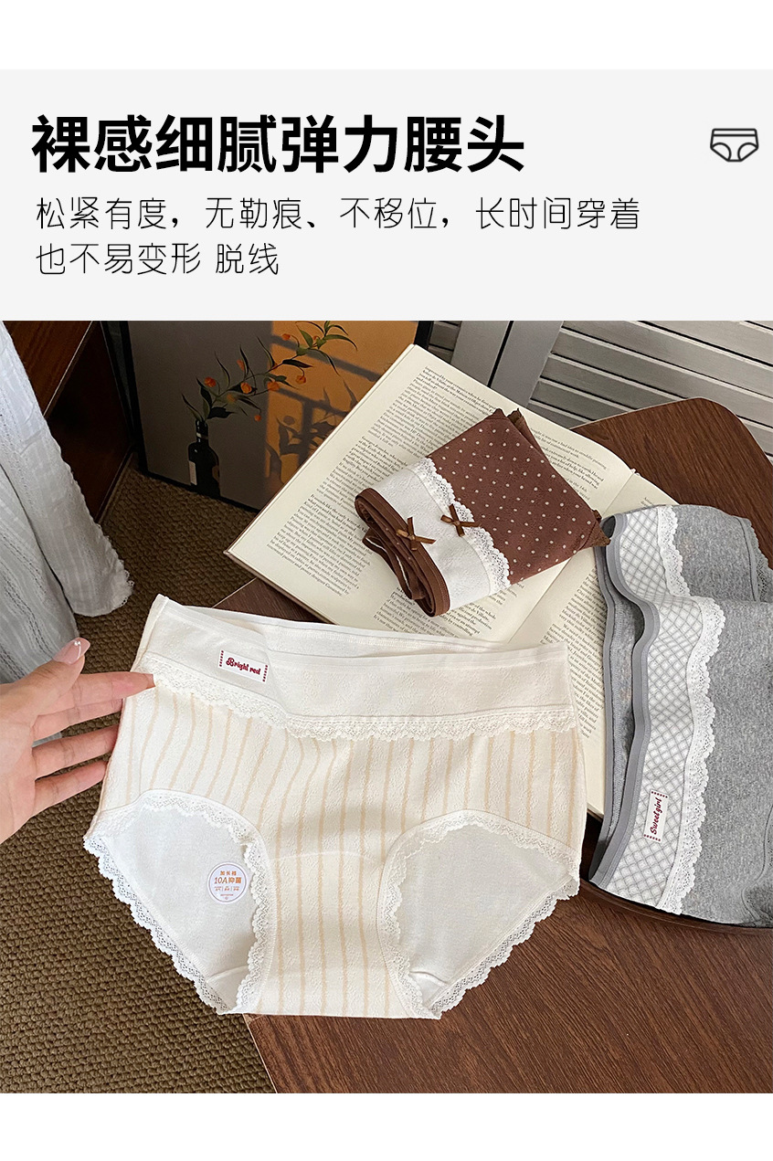 英伦复古风撞色拼接格子内裤女生10a抑菌纯棉裆中腰包臀三角裤秋详情4