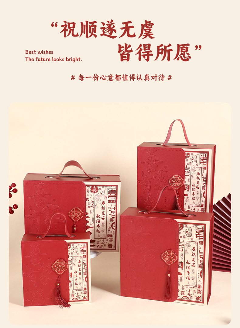 吾家有喜皮质手提翻盖礼盒结婚喜糖方形包装盒空盒中式婚庆伴手礼详情4