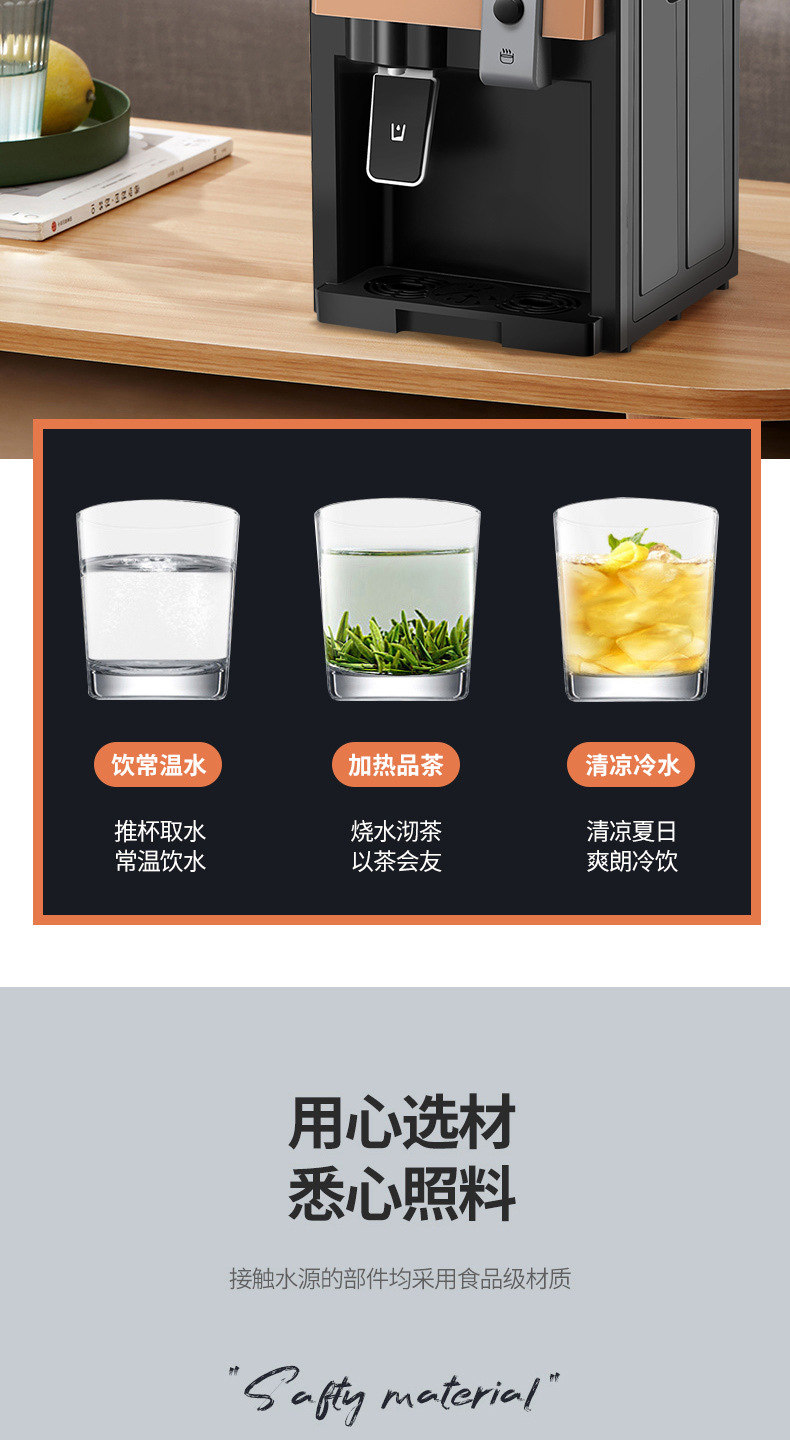 厂家批发台式饮水机小型家用迷你全自动冷热两用宿舍办公室学校详情9
