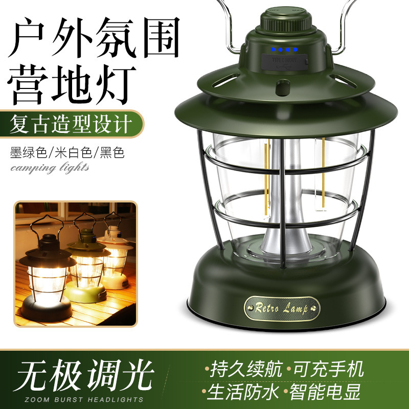 亚马逊复古马灯户外多功能野营帐篷灯智能充电手提灯家用露营氛围详情19