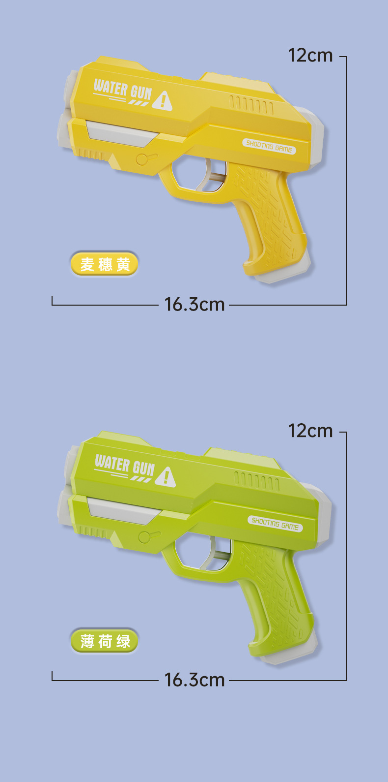 跨境双喷头按压式儿童男孩夏天户外戏水水枪沙滩玩具批发地摊休闲戏水玩具详情13