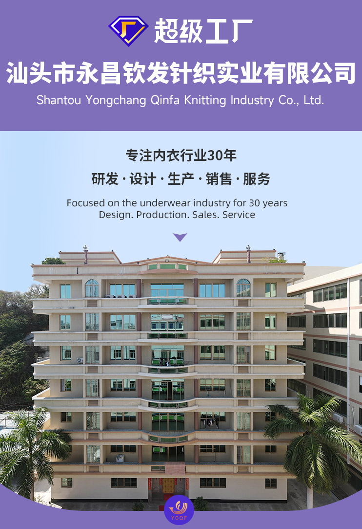 法式蕾丝文胸女士胸罩夏季薄款透气无钢圈小胸聚拢内衣品牌正品 其他分类款式新品上市详情2