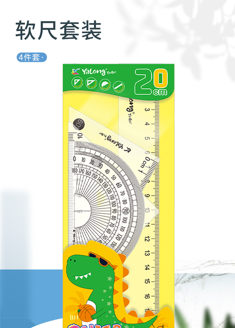 Yalong Cross-border flexible Ruler Set, straight ruler, protractor, Set square, Student ruler Four-piece Set, Learning stationery supplies pic 1