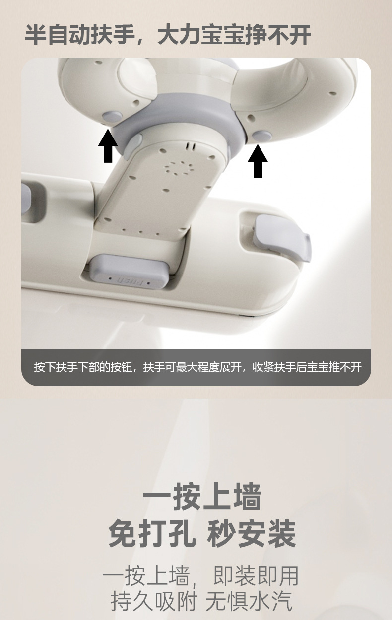 壁挂折叠式儿童洗澡神器支架免打孔淋浴喷头婴儿吸盘浴室固定洗澡详情8