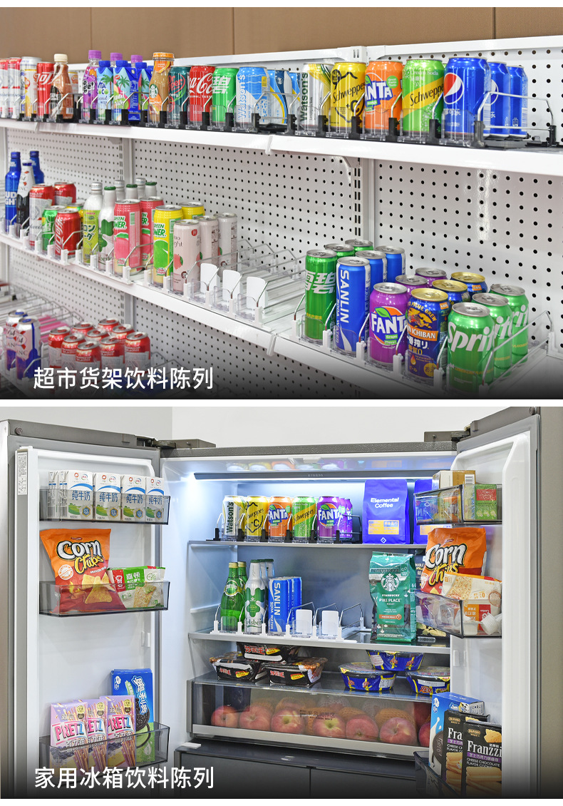 E型饮料推进器货架饮料推进器超市自动饮料助推器饮料推进器详情11