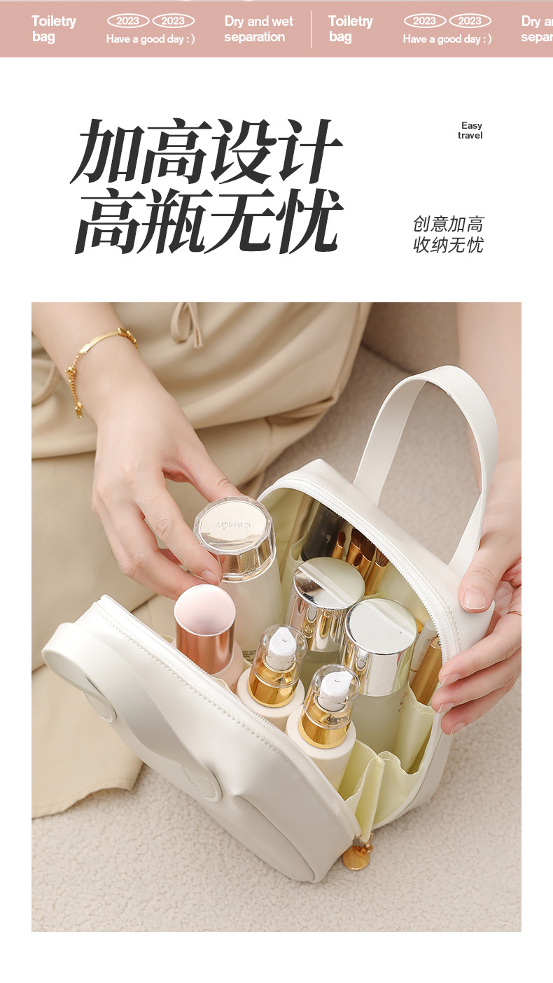 化妆包女2023新款便携大容量手提防水护肤化妆品收纳袋少女心收纳详情6