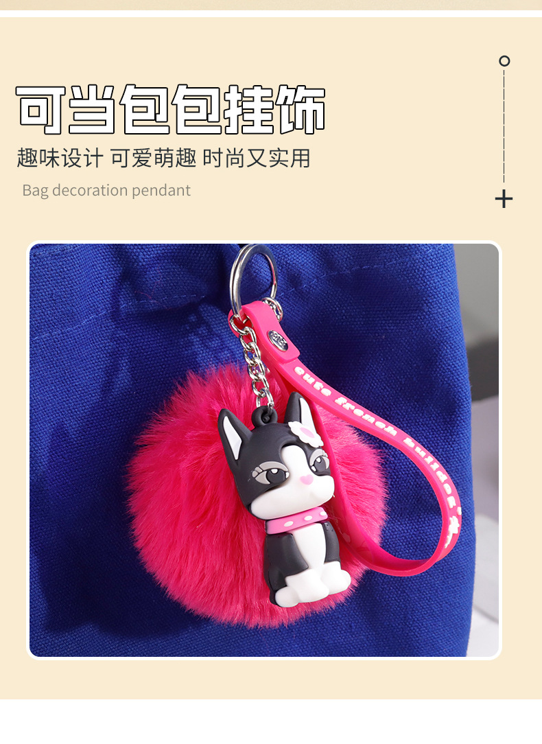 Cross-border new bulldog keychain pendant, cartoon personality hairball key chain, bag pendant, bell small accessory pic 11