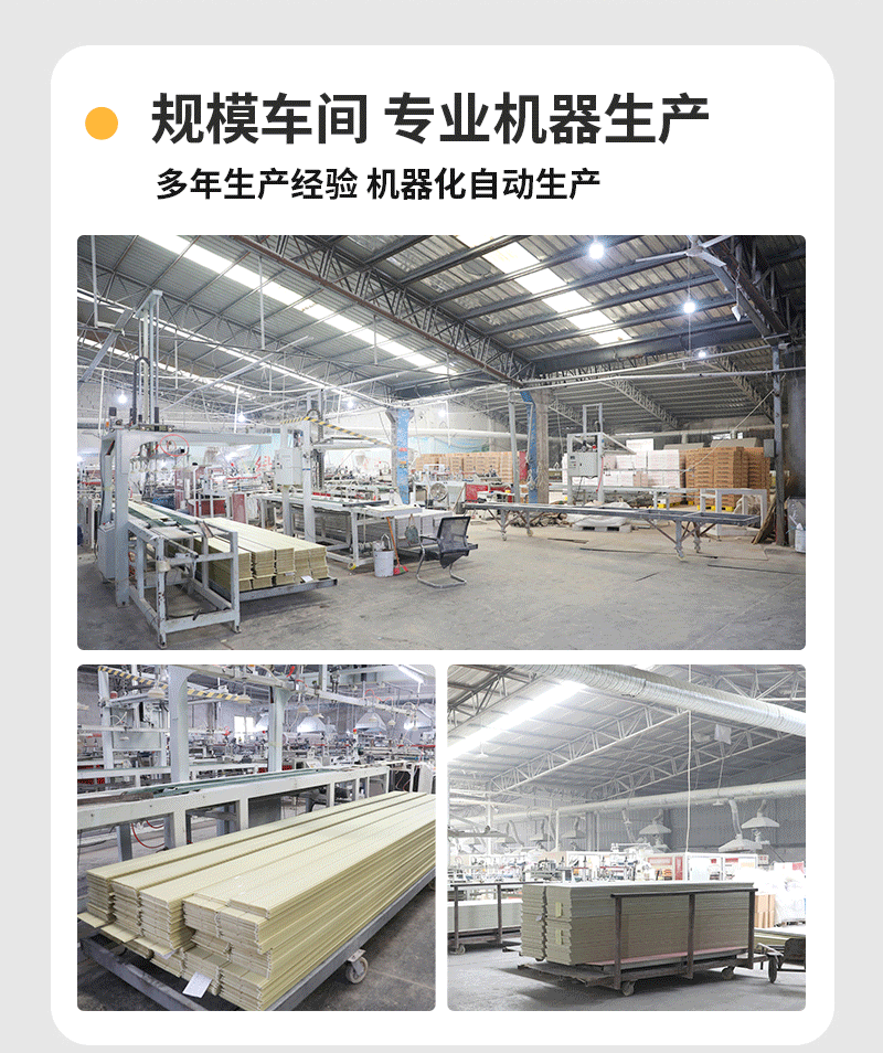 厂家直销竹木纤维护墙板石塑墙板集成墙板装修拼接工装家装护墙板详情16