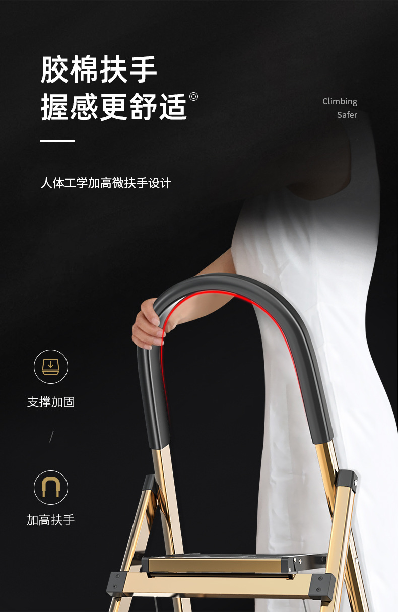 Household indoor folding anti-slip reinforced aluminum alloy ladder, single-side ladder, five-step ladder, thickened a-frame ladder, climbing aluminum ladder pic 13