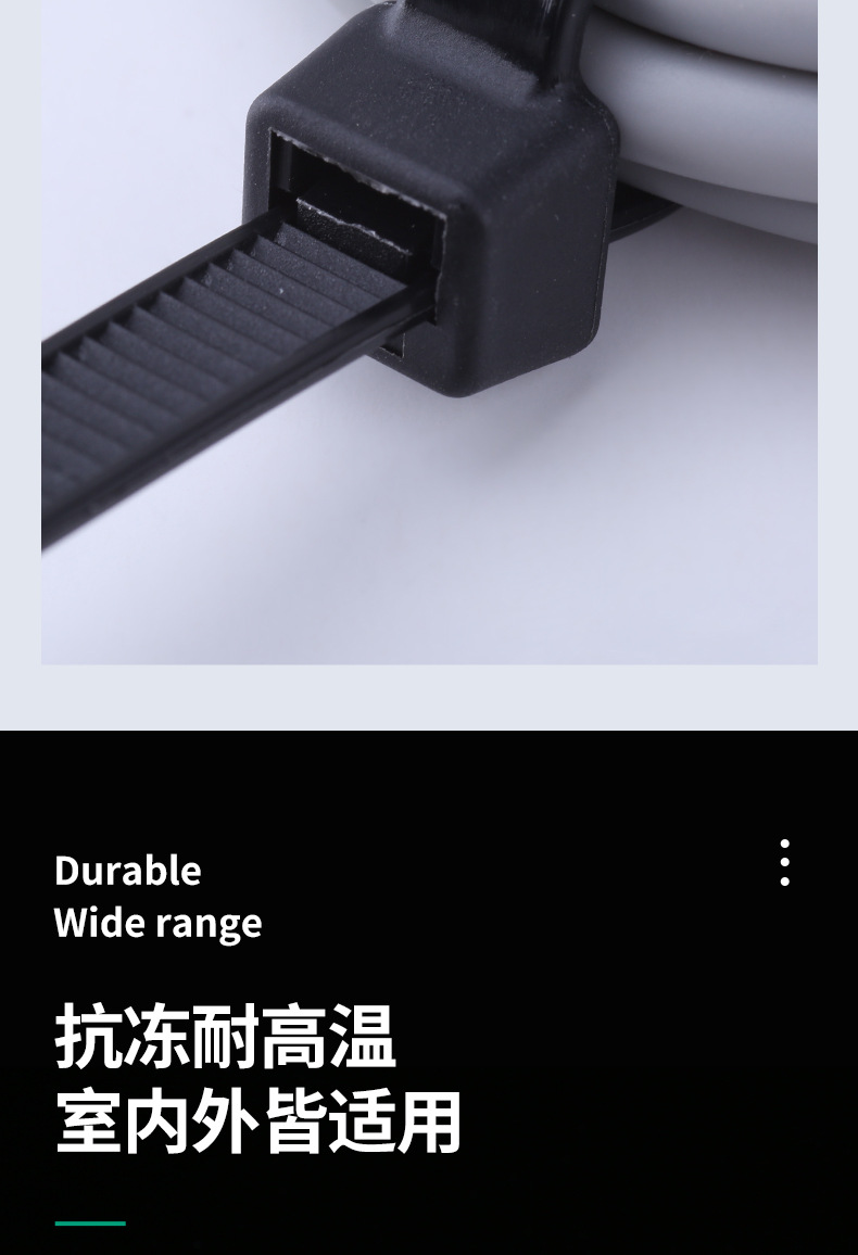 添翼尼龙扎带厂家按公斤称自锁式塑料扎带黑白色捆绑束线绑带批发详情15