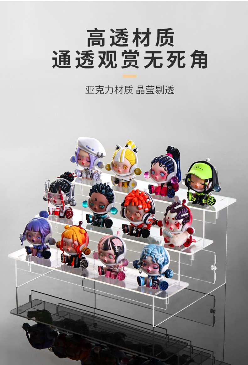 Acrylic step display stand, blind box, transparent multi-layer bubble Mart display stand, doll doll storage stand pic 5