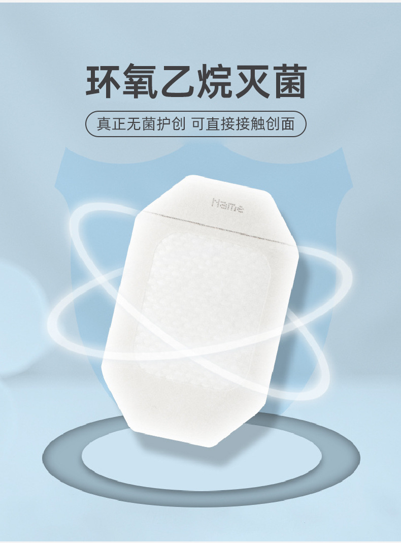 恒迪留置针贴固定敷贴医用picc静脉置管保护贴无菌PU透明膜敷料详情6