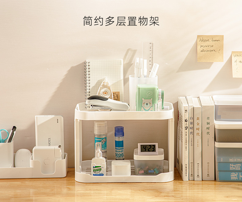 ins桌面置物架双层杯架浴室整理架宿舍神器化妆品收纳架多层批发详情26