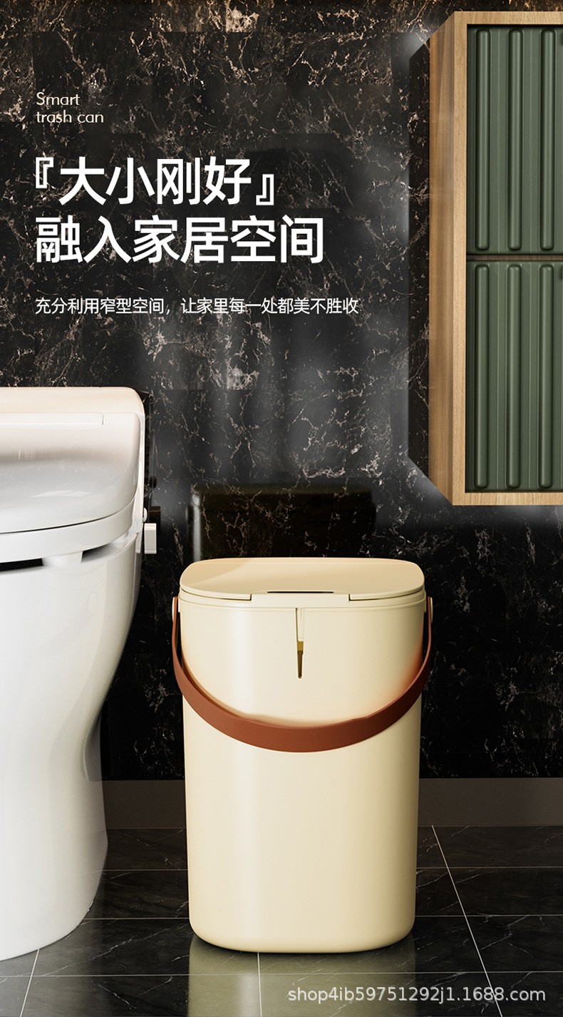 创意智能垃圾桶家用厨房办公室免接触自动感应垃圾桶跨境礼品批发详情4