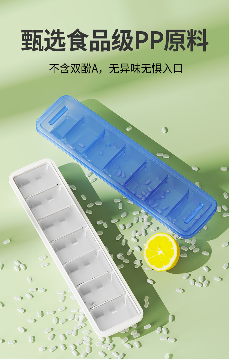 塑料冰格模具家用自制冻冰块冰盒食品级多层带盖大容量冰块收纳盒详情5