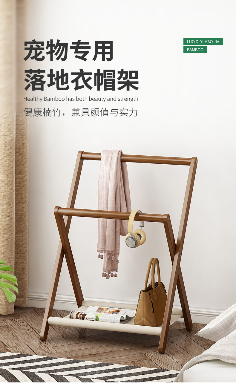 宠物衣架迷你落地式狗狗专用挂衣架猫咪衣服置物架简易小型衣帽架详情1