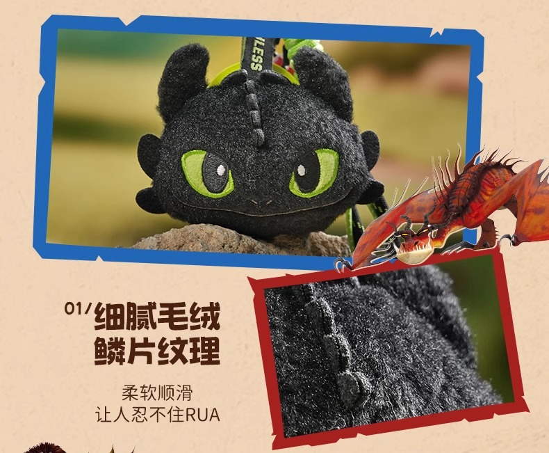Genuine Global Potdemiel honey jar, Dragon Tamer Toothless plush toy pendant bag, Cool Night Demon pic 22