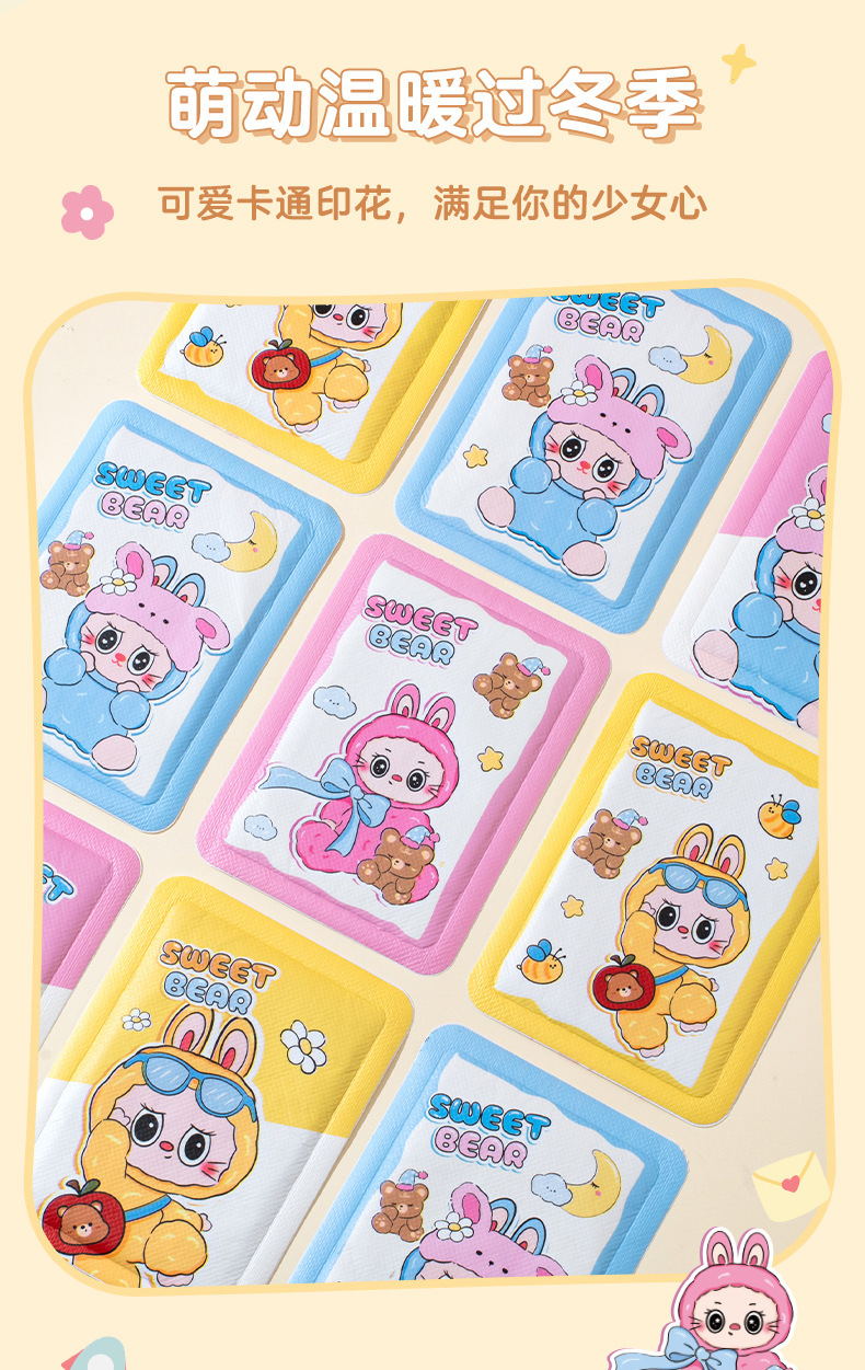 天虹暖身贴冬季暖卡通宝宝贴阿酷酷发热贴户外防寒自发热贴暖宝宝详情3