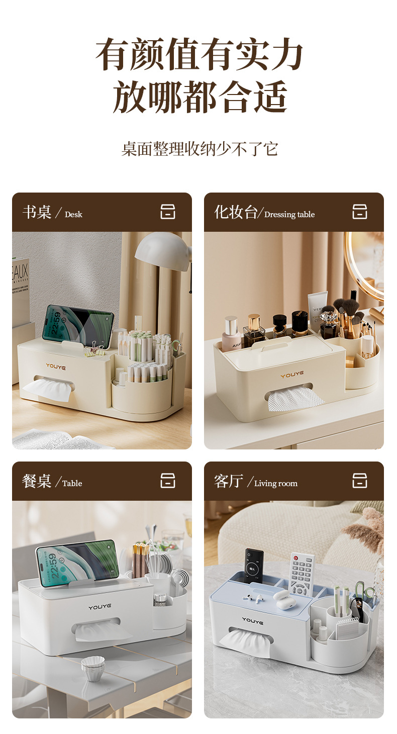 Cosmetics storage box, desktop dressing table, compartmentalized skin care product organization box, tissue box, household drawer-style storage pic 8
