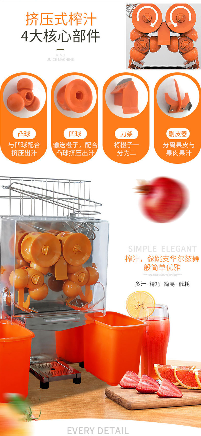 Commercial stainless steel fully automatic orange pomace and juice separation, fresh orange juice extractor, electric fruit press pic 2