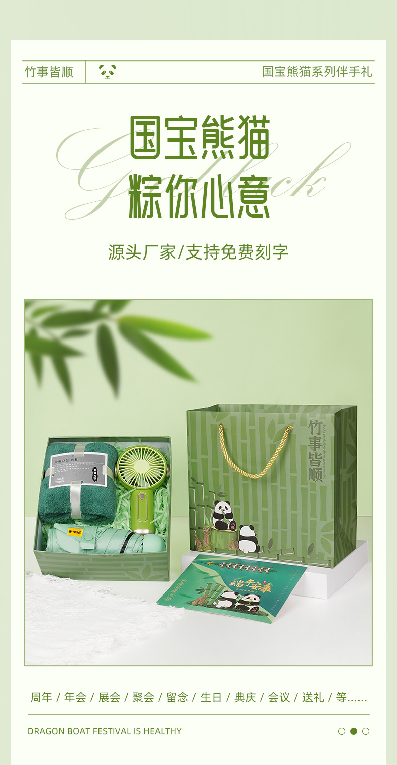 【 Selected 】 Practical Gifts, Practical Corporate Event Souvenirs Set, opening gifts, birthday presents for employees pic 2