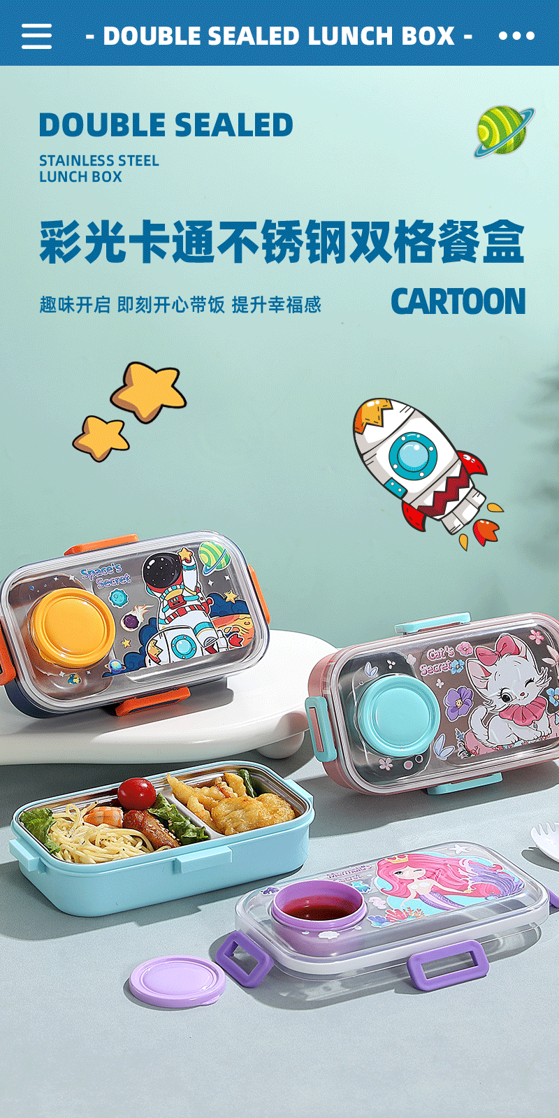 新品食品级耐高温学生饭盒单层便当盒防漏密封餐具饭盒不锈钢餐盒详情1