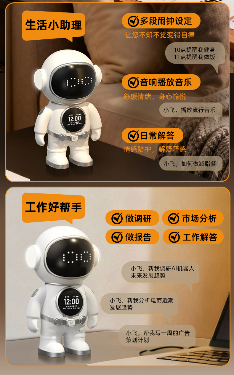 DeepSeek bean pack juguetes inteligentes ai conversación ai robot chat acompañante WIFI bluetooth speaker máquina de aprendizaje pic 8