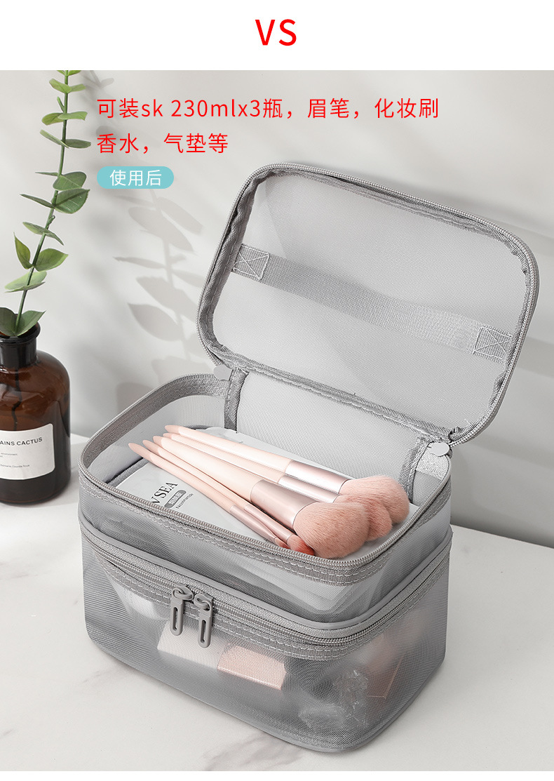新款网纱化妆包大容量高级感化妆品收纳包ins高颜值收纳洗漱包详情6