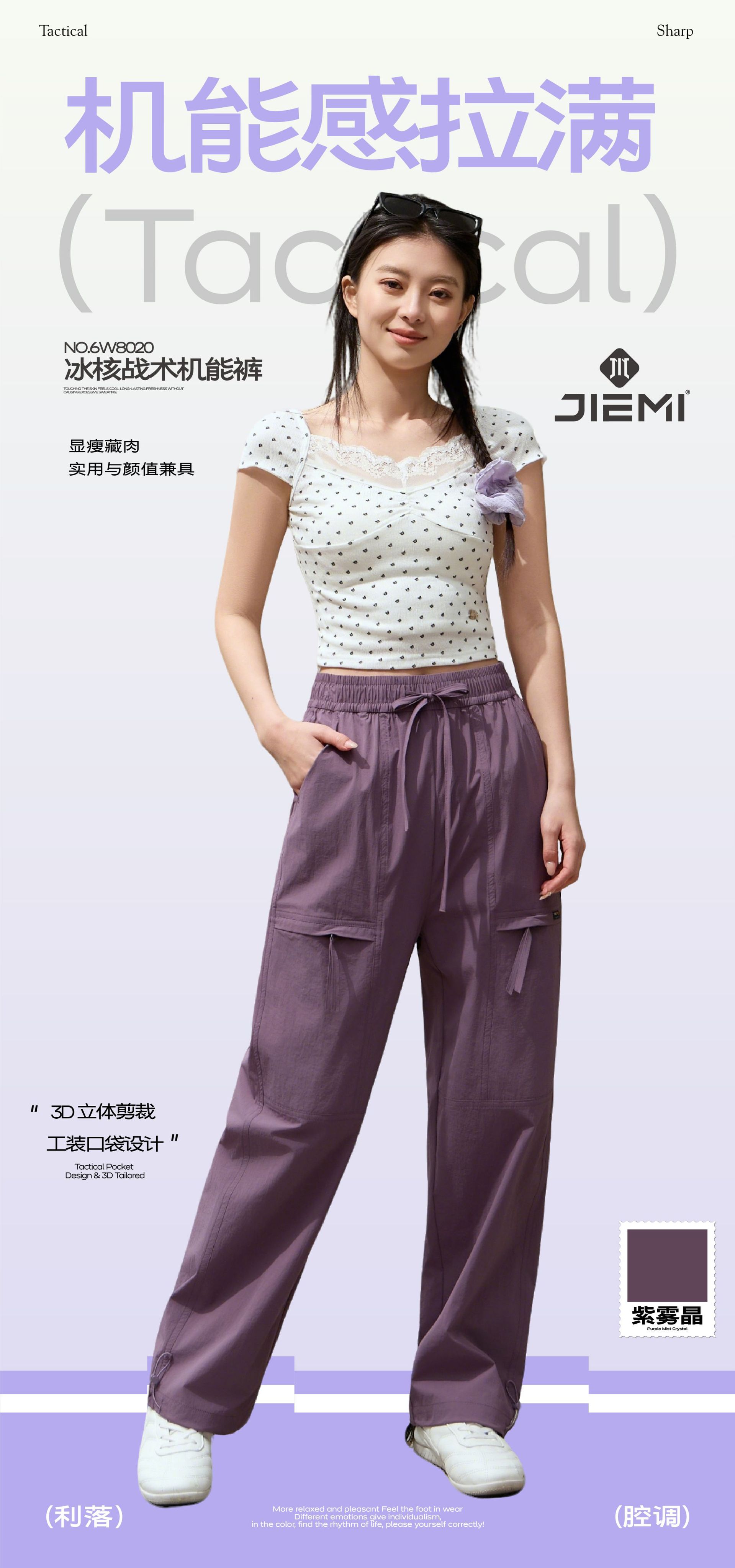 Ice core nengtide marca speed dry casual pantalones deportivos primavera verano recto suelto sensación fresca pantalones de protección solar sensación caída 8020 pic 4