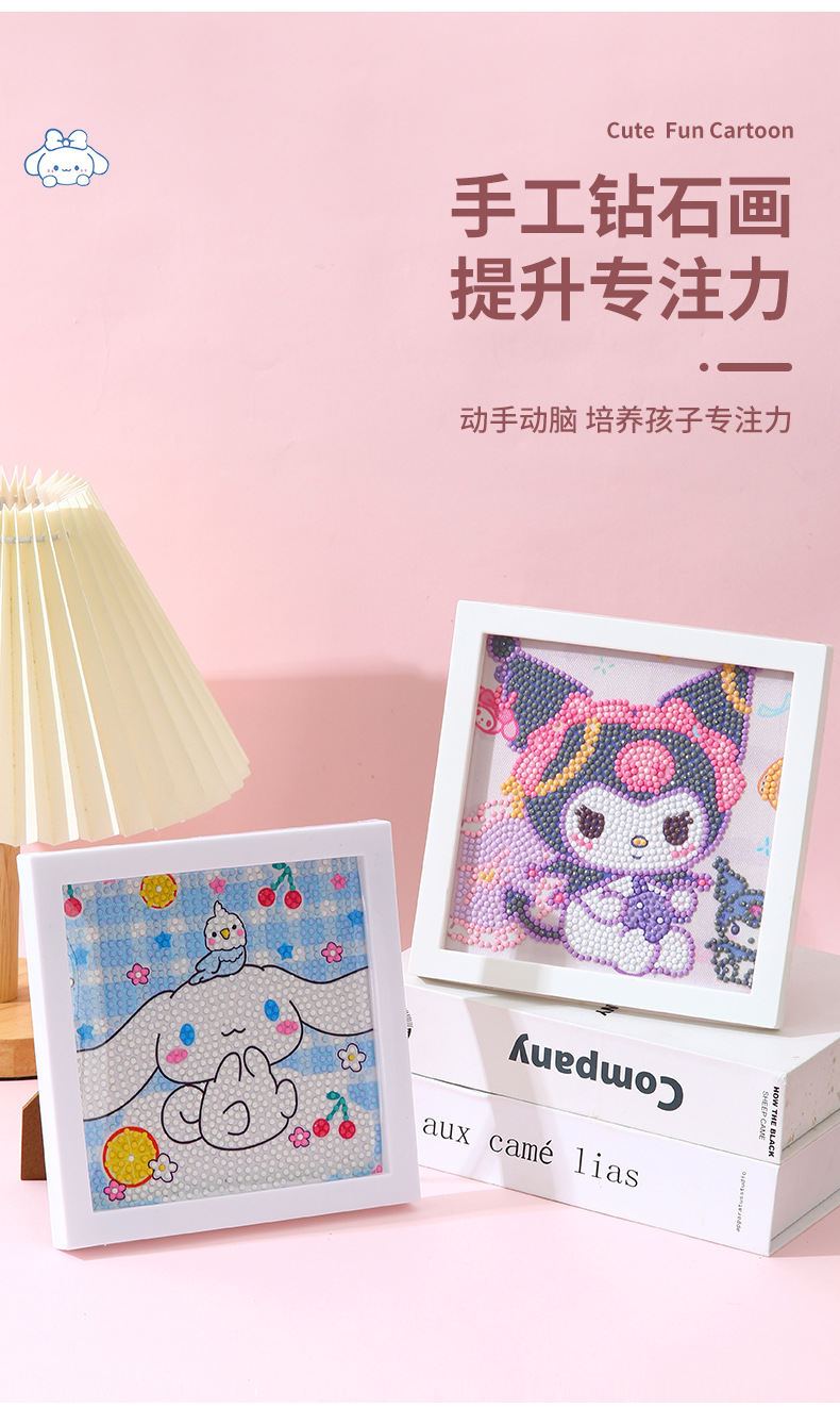 跨境儿童卡通动漫钻石画砖石画diy带框点钻画贴钻画女孩手工玩具详情10
