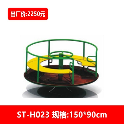 幼儿园秋千室外儿童大型组合玩具成人小区公园庭院户外游乐场设备详情5