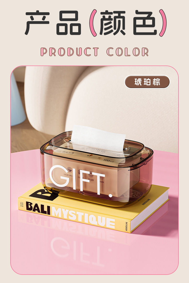 Doba Saddle desktop tissue box, bathroom waterproof desk, living room, popular high-end creative elastic multi-functional tissue box pic 14