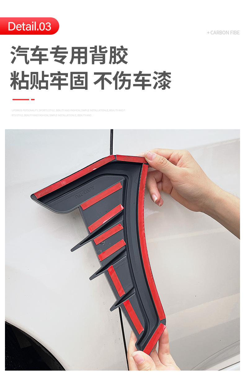 汽车仿真鲨鱼腮叶子板翼子板贴鲨鱼鳍碳纤装饰贴风口贴碳纤黑详情10