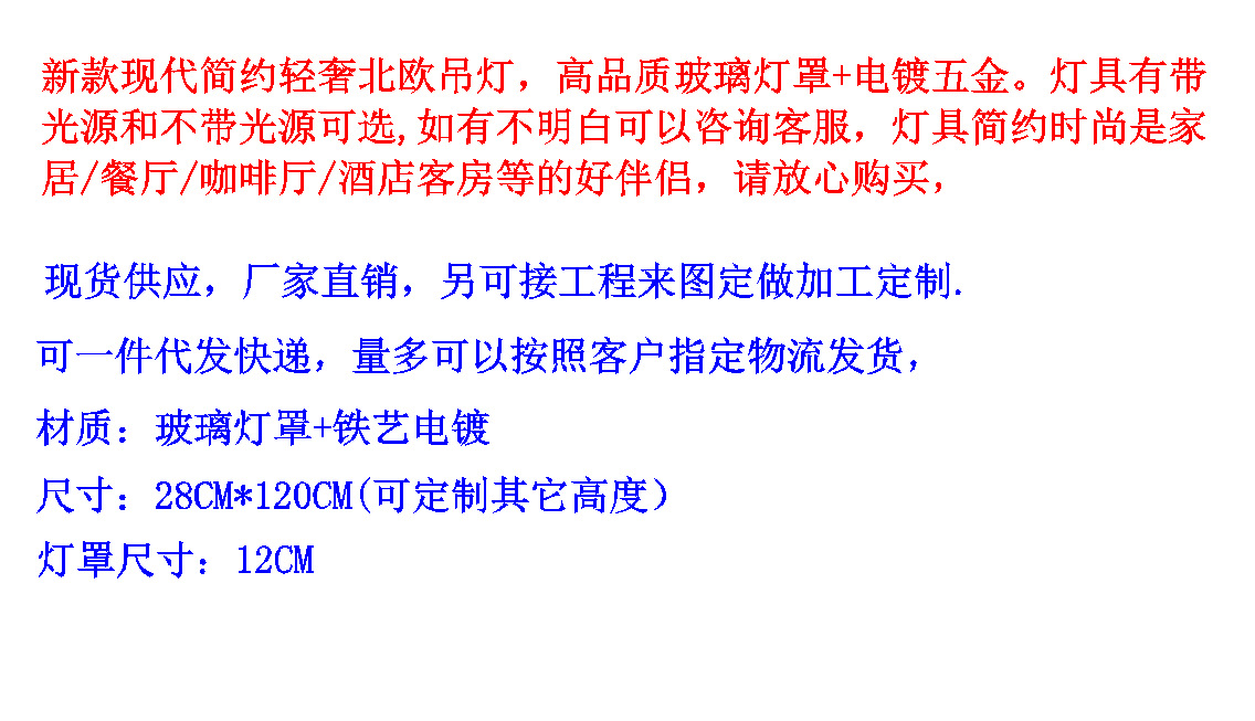 New modern light luxury Nordic creative bedroom bedside chandelier, simple and individual living room model room chandelier, full-house manufacturer pic 2