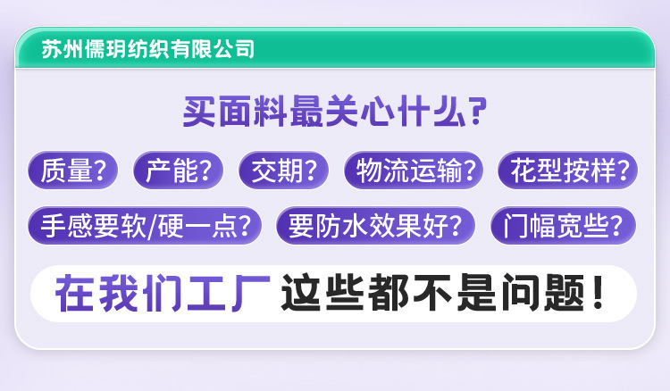 仿记忆面料涤棉混纺针织格子布包边布梭织服装布料布匹详情7