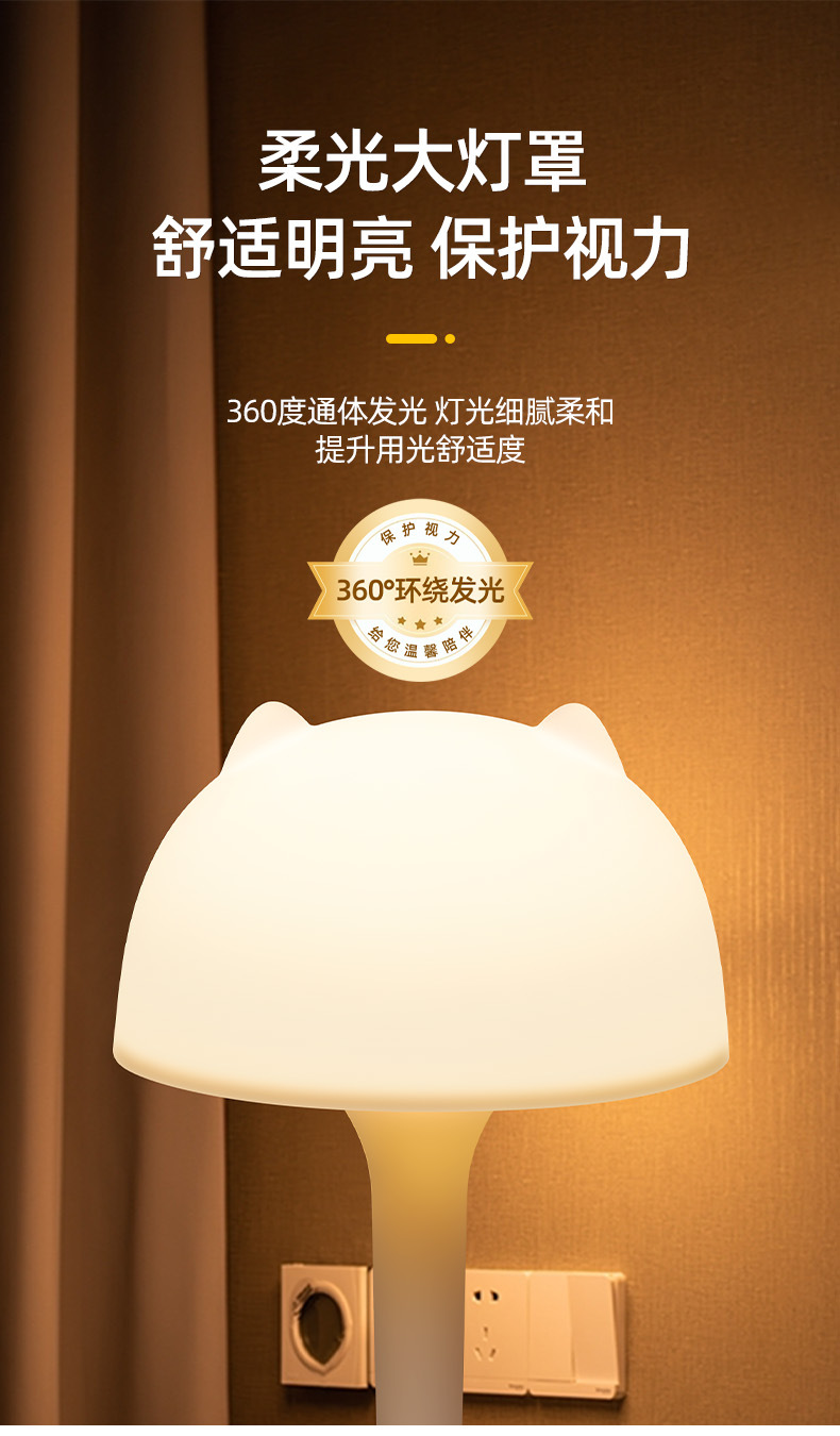 Creative desk lamp socket, home bedroom bedside lamp, light luxury and high-end night light, soft light dimming, eye-protecting sleep lamp pic 4